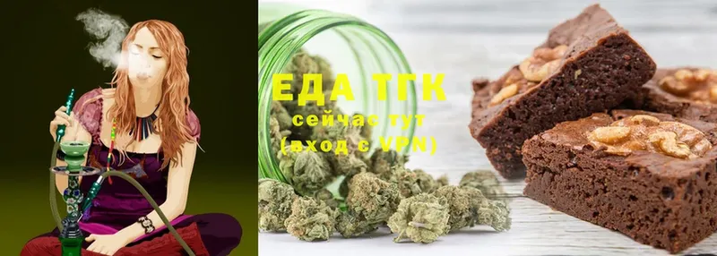 Canna-Cookies марихуана  закладки  МЕГА ТОР  Бодайбо 