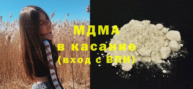 MDMA crystal  Бодайбо 